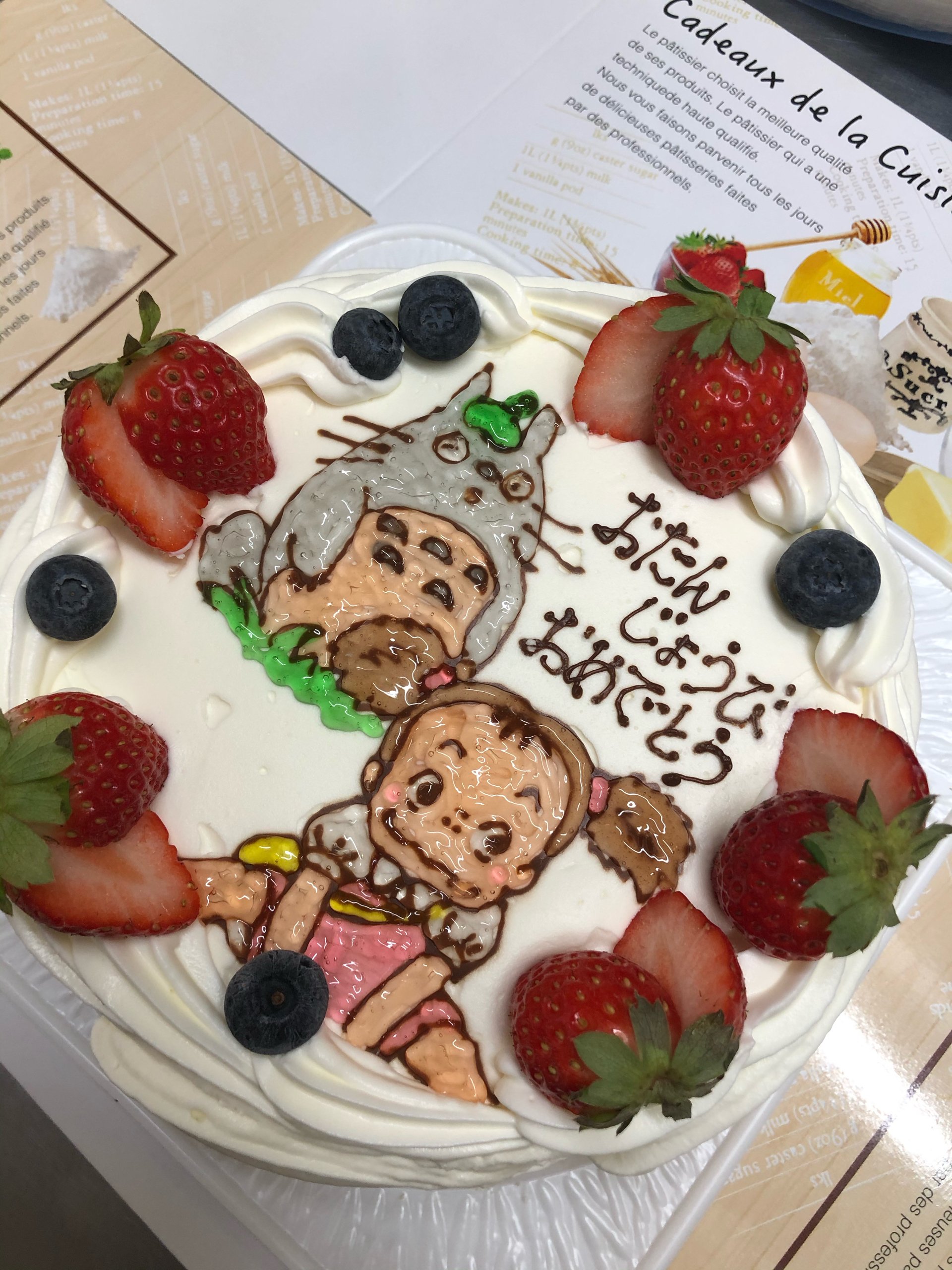 営業中です 10 13 福島市のケーキ スイーツショップ ふぁぶーる オリジナルデコレーションケーキがオススメ