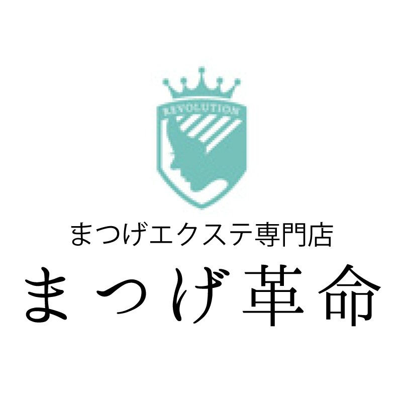 福島市宮下町 雑貨 Drops ドロップス 福島県北最大級ポータル ぐるっと福島