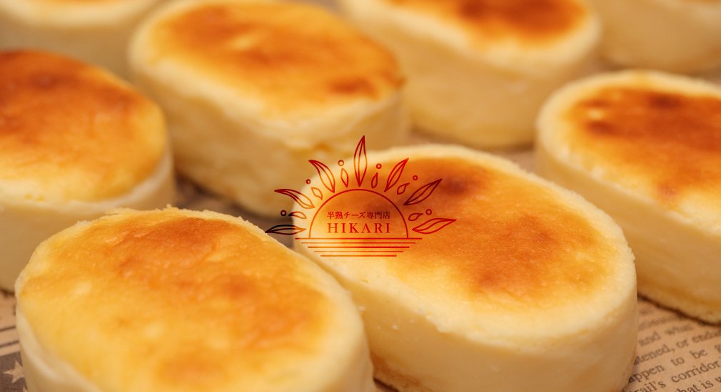 福島市のチーズケーキ 半熟チーズ専門店 Hikari ヒカリ オンラインショップ 通販 贈り物 焼菓子