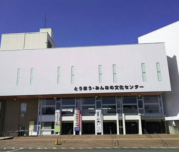 福島市の図書館 美術館 音楽ホール 福島市 とうほう みんなの文化センター 福島県文化センター