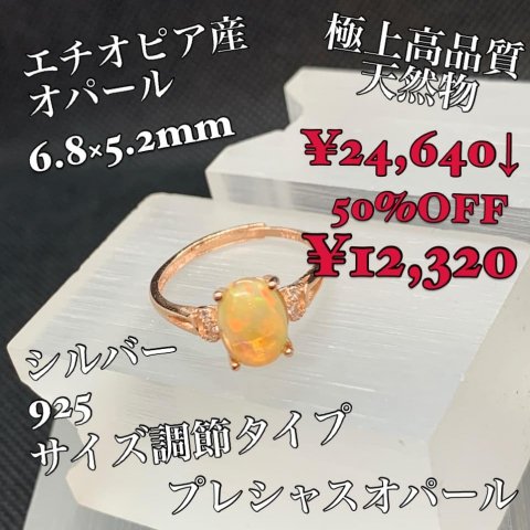 福島市・パワーストーン・天然石│ルーシーズストーン店 Lucy’s stone