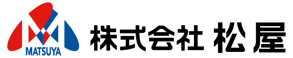 株式会社 松屋