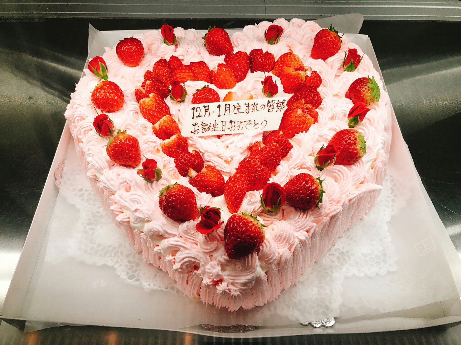ハートのケーキ 17 01 26 中野屋菓子舗 福島市 豆大福 ケーキ