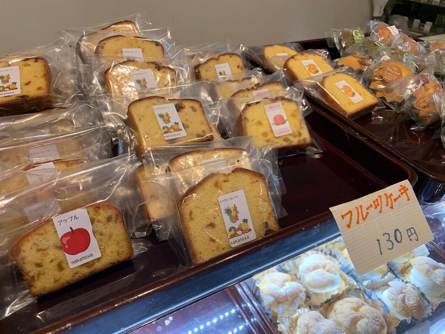 中野屋のフルーツケーキをご賞味ください 19 12 11 福島市のお土産 中野屋菓子舗 福島市 豆大福 ケーキ